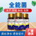 全能菌种EM菌菌种高活性菌种复合有益菌补菌肥水