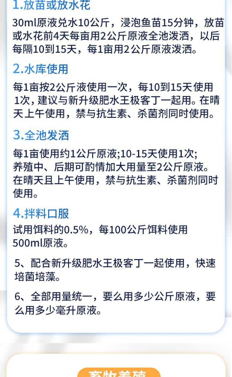 全能菌种EM菌菌种高活性菌种复合有益菌补菌肥水