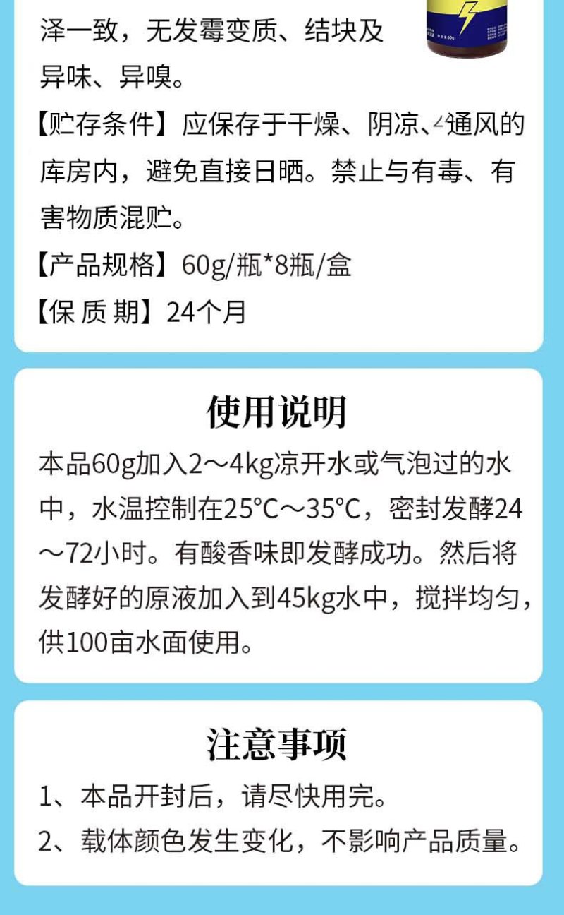 全能菌种EM菌菌种高活性菌种复合有益菌补菌肥水