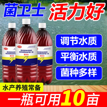 菌卫士浓缩EM菌液复合有益菌免发酵使用便捷