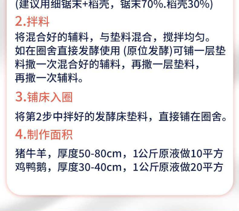 菌卫士浓缩EM菌液复合有益菌免发酵使用便捷