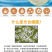 浓缩光合菌粉免发酵扩培补菌稳水调水肥水补菌调水