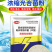 浓缩光合菌粉免发酵扩培补菌稳水调水肥水补菌调水