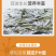 浓缩光合菌粉免发酵扩培补菌稳水调水肥水补菌调水
