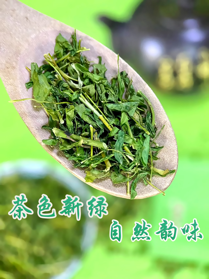 相思茶广西相思藤茶精品优选好茶厂家直销南药园直供