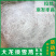 龙须雪燕云南拉丝雪燕素燕窝血燕纯龙须植物雪燕