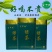 绿茶正宗大叶种绿茶浓香型炒青毛尖罐装150g/罐