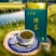 绿茶正宗大叶种绿茶浓香型炒青毛尖罐装150g/罐