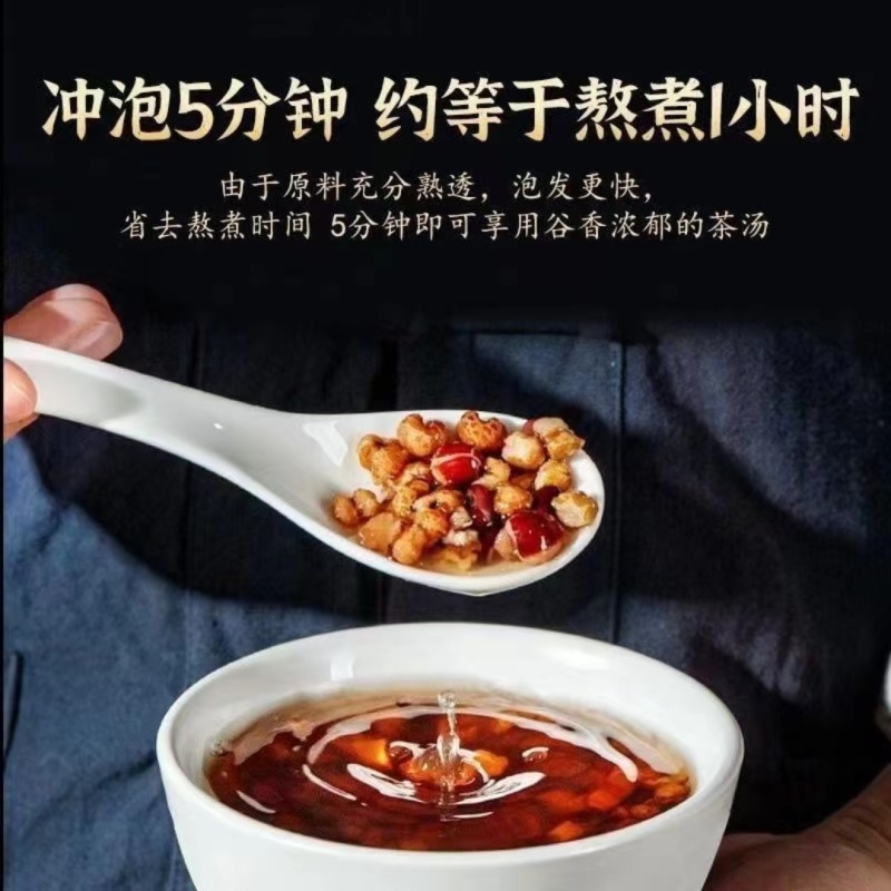 赤小豆薏米芡实茯苓茶三蒸三晒熟薏米优品罐装严选新货品质颗