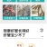 虾蟹宝虾蟹催肥促长调理肠道改善体质开胃健肠