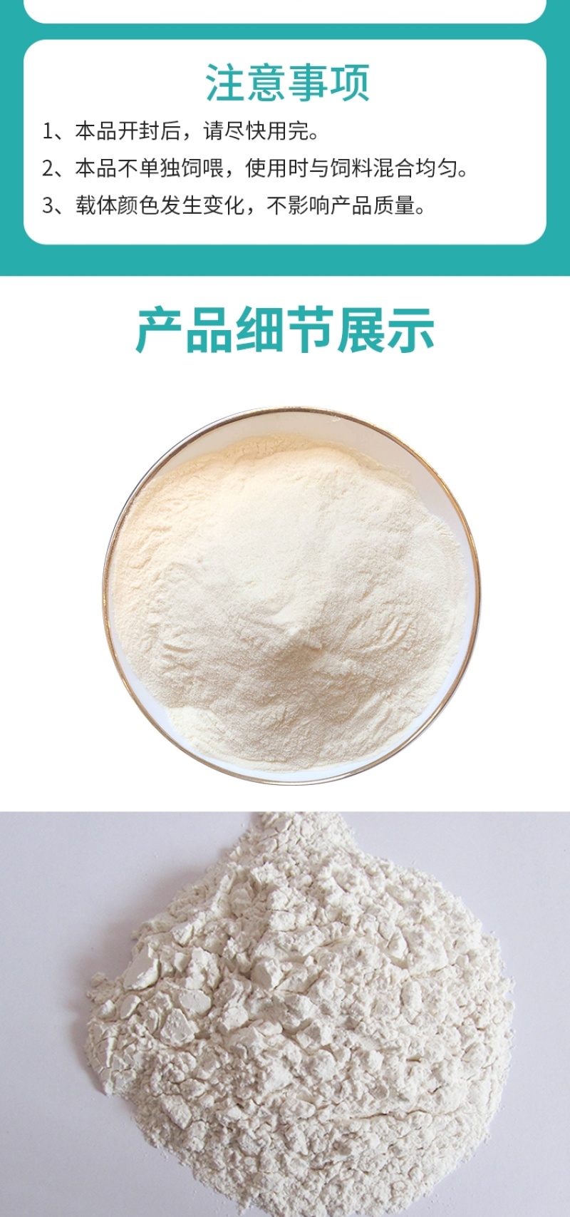 虾蟹宝虾蟹催肥促长调理肠道改善体质开胃健肠