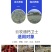 有机酸钙虾蟹脱壳补钙易吸收促脱壳水产养殖动物补钙