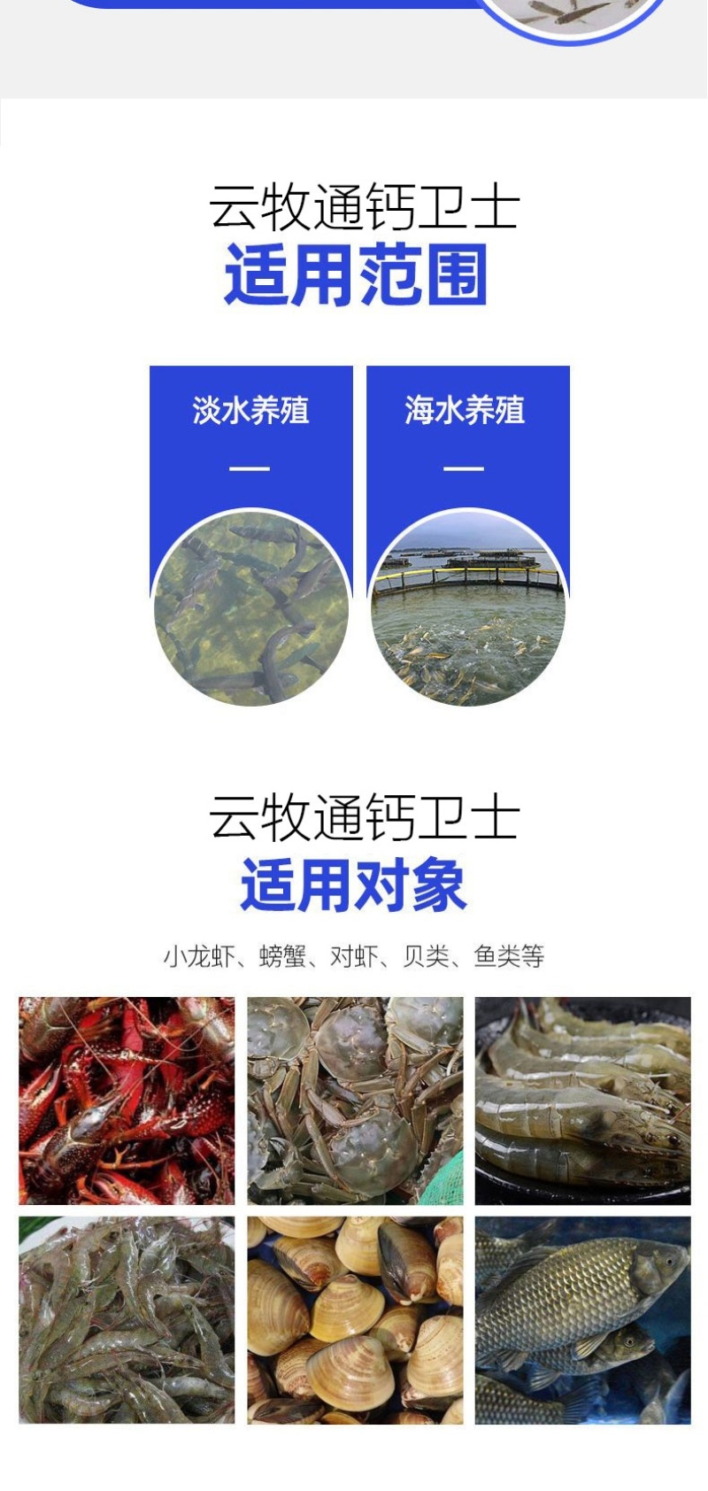 有机酸钙虾蟹脱壳补钙易吸收促脱壳水产养殖动物补钙