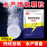 增氧片增氧颗粒鱼塘增氧底改片增氧剂预防缺氧
