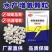 增氧片增氧颗粒鱼塘增氧底改片增氧剂预防缺氧