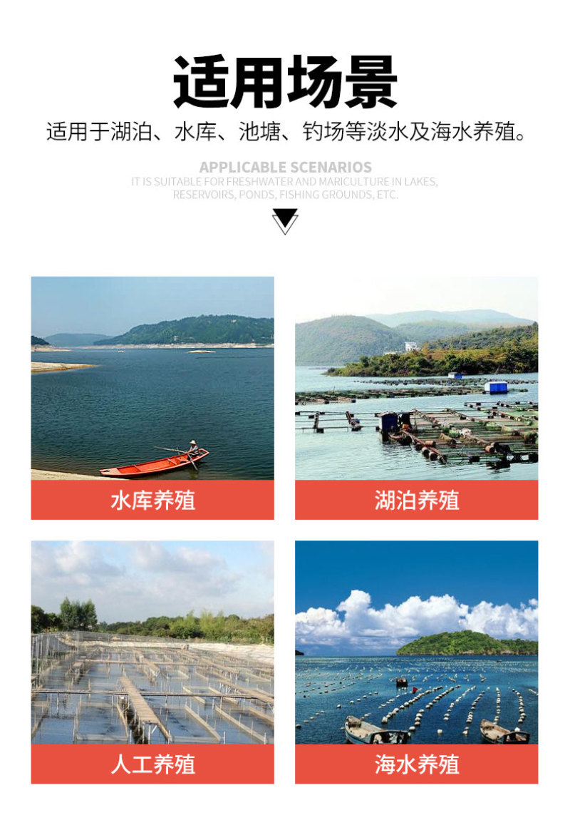 增氧片增氧颗粒鱼塘增氧底改片增氧剂预防缺氧