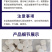 增氧片增氧颗粒鱼塘增氧底改片增氧剂预防缺氧