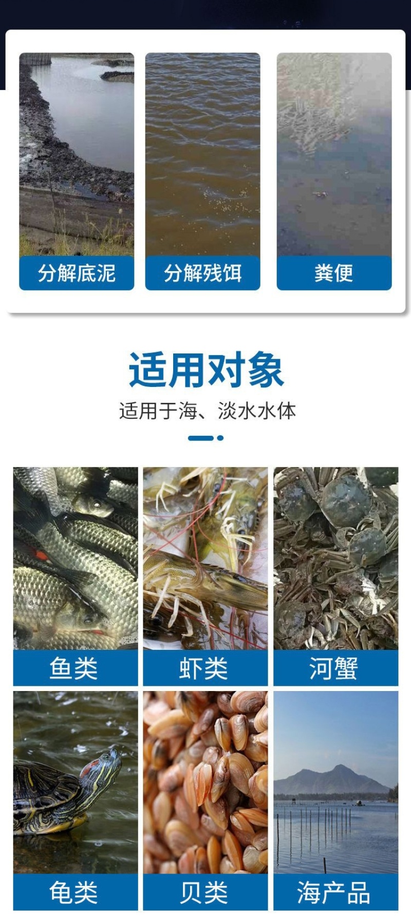 极客丁有机藻肥肥水培藻低温肥水培藻抑制蓝藻甲藻