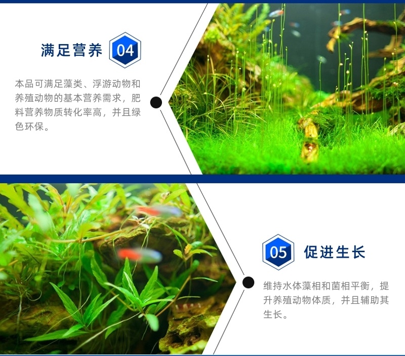 极客丁有机速溶肥肥水快肥效久低温肥水鱼塘肥水调水