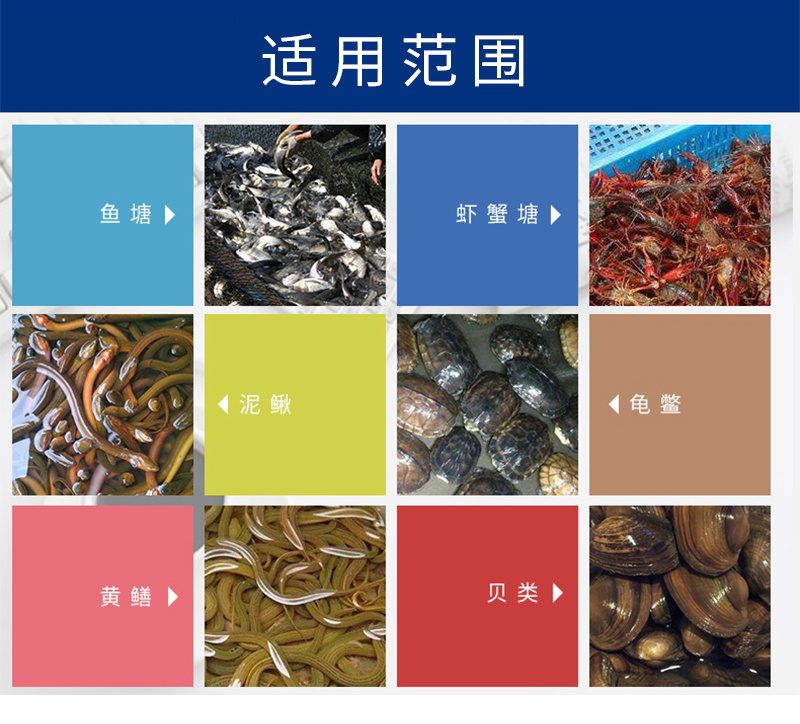 极客丁有机速溶肥肥水快肥效久低温肥水鱼塘肥水调水