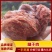 酱五香腱子肉猪肉条形半成品冻腱子肉卤味凉菜批发