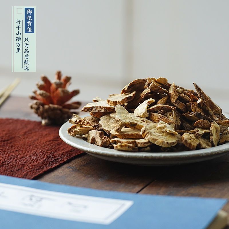 秦艽产地直销量大从优批发各种中药材秦九产地直销量大从