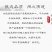 秦艽产地直销量大从优批发各种中药材秦九产地直销量大从