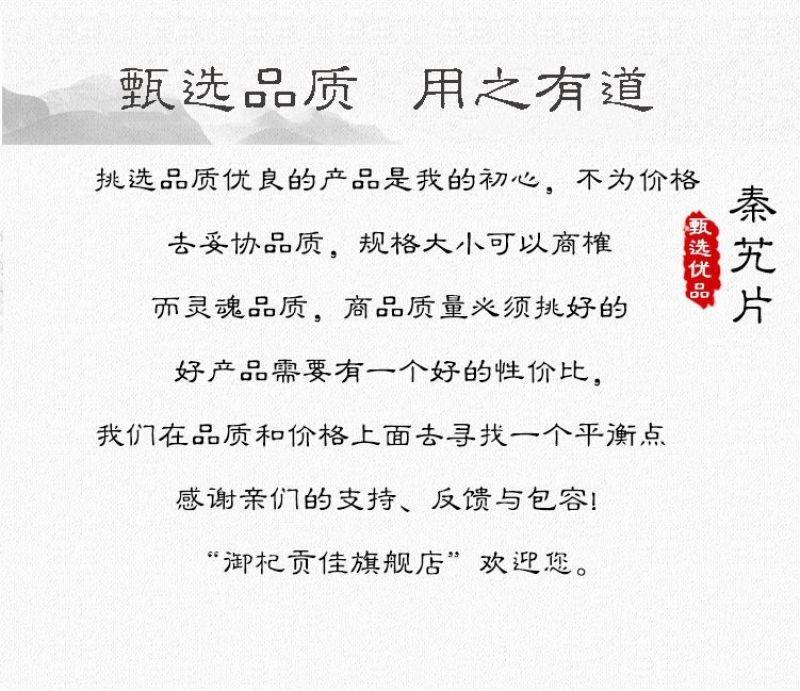秦艽产地直销量大从优批发各种中药材秦九产地直销量大从