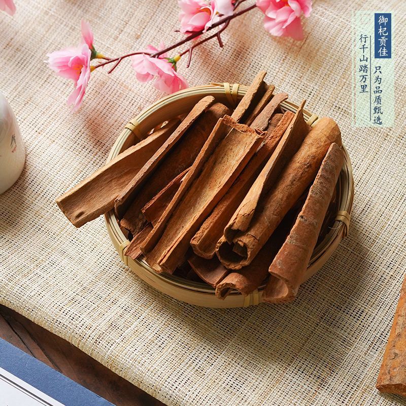 肉桂精选去皮肉桂筒肉桂筒药味好今年新货产地广西