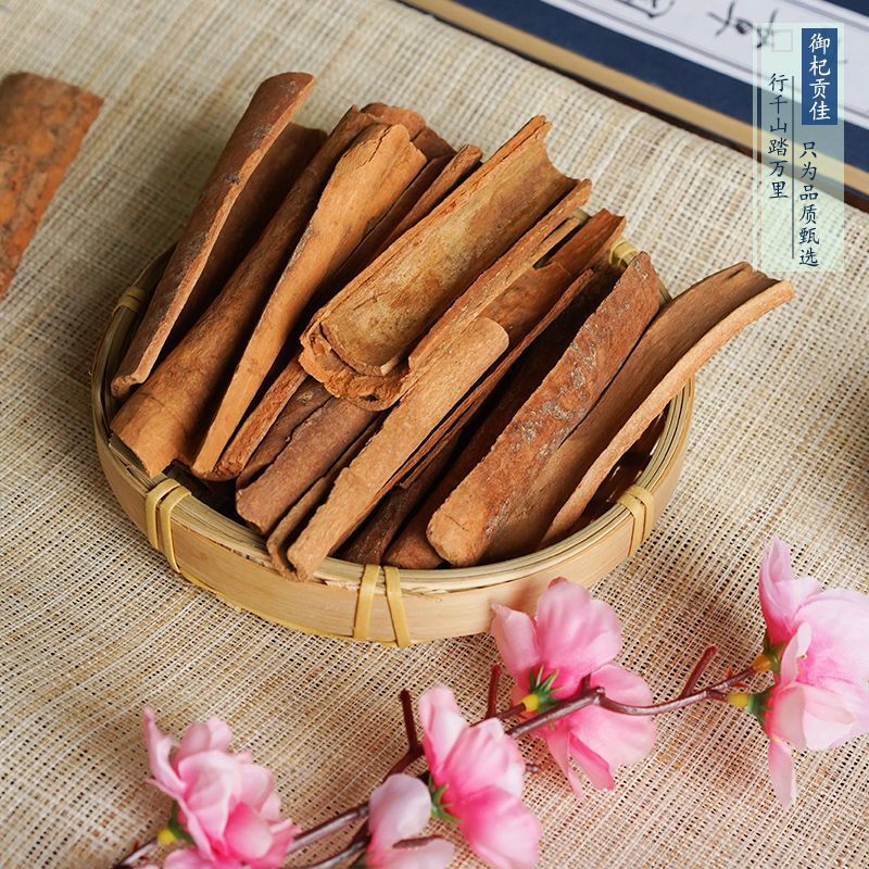 肉桂精选去皮肉桂筒肉桂筒药味好今年新货产地广西
