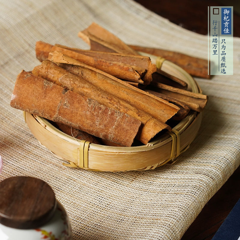 肉桂精选去皮肉桂筒肉桂筒药味好今年新货产地广西