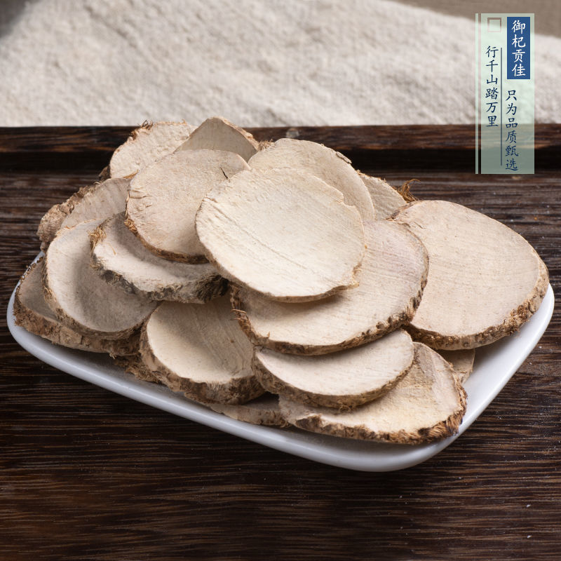 三棱三棱片三菱荆三棱专营中药材品质保证批发零售