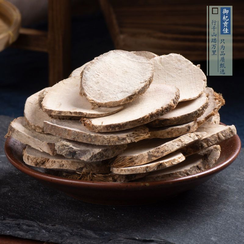 三棱三棱片三菱荆三棱专营中药材品质保证批发零售
