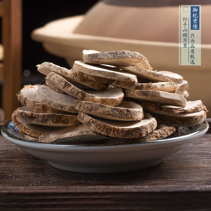 三棱三棱片三菱荆三棱专营中药材品质保证批发零售