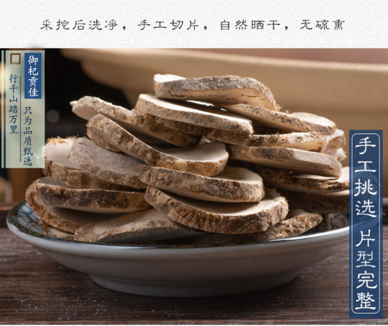 三棱三棱片三菱荆三棱专营中药材品质保证批发零售