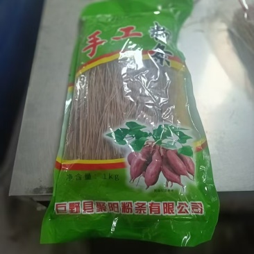 粉条纯红薯粉条基地直销对接各大工厂、食堂欢迎采购