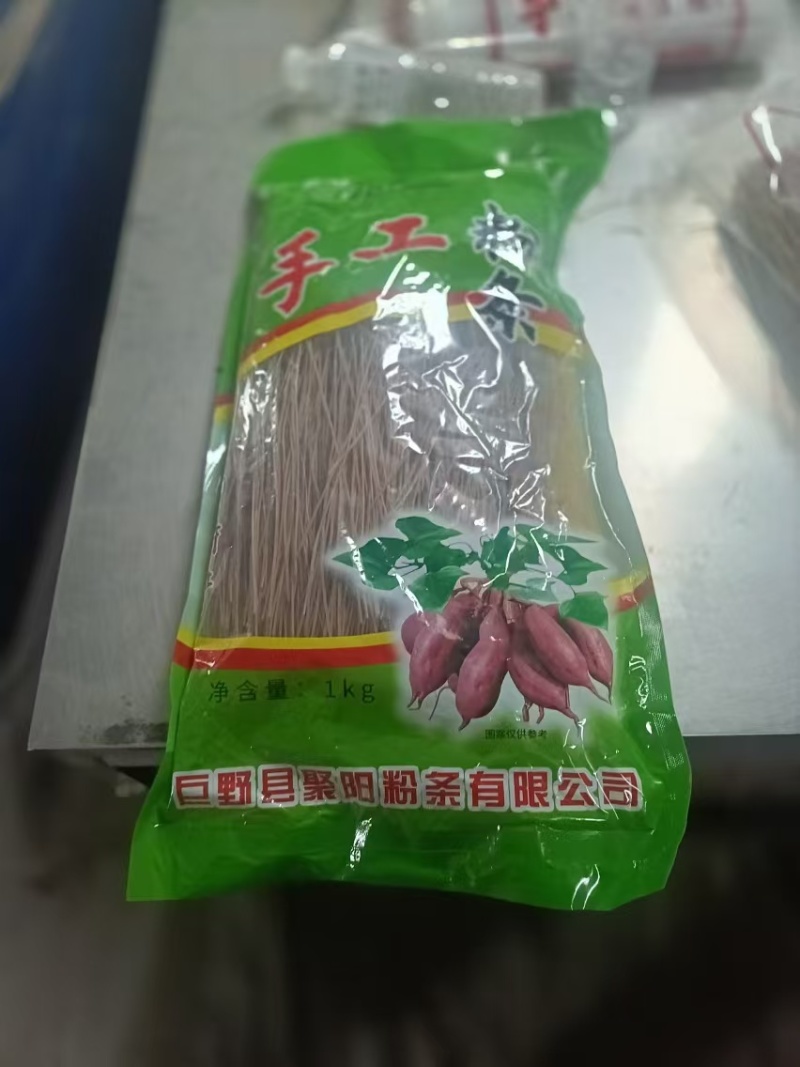 粉条纯红薯粉条基地直销对接各大工厂、食堂欢迎采购