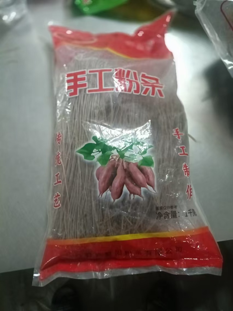 粉条纯红薯粉条基地直销对接各大工厂、食堂欢迎采购