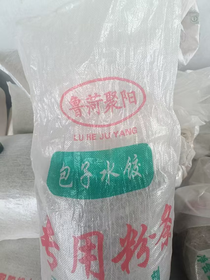 粉条红薯粉条纯手工基地供应全国直销欢迎各大老板采购