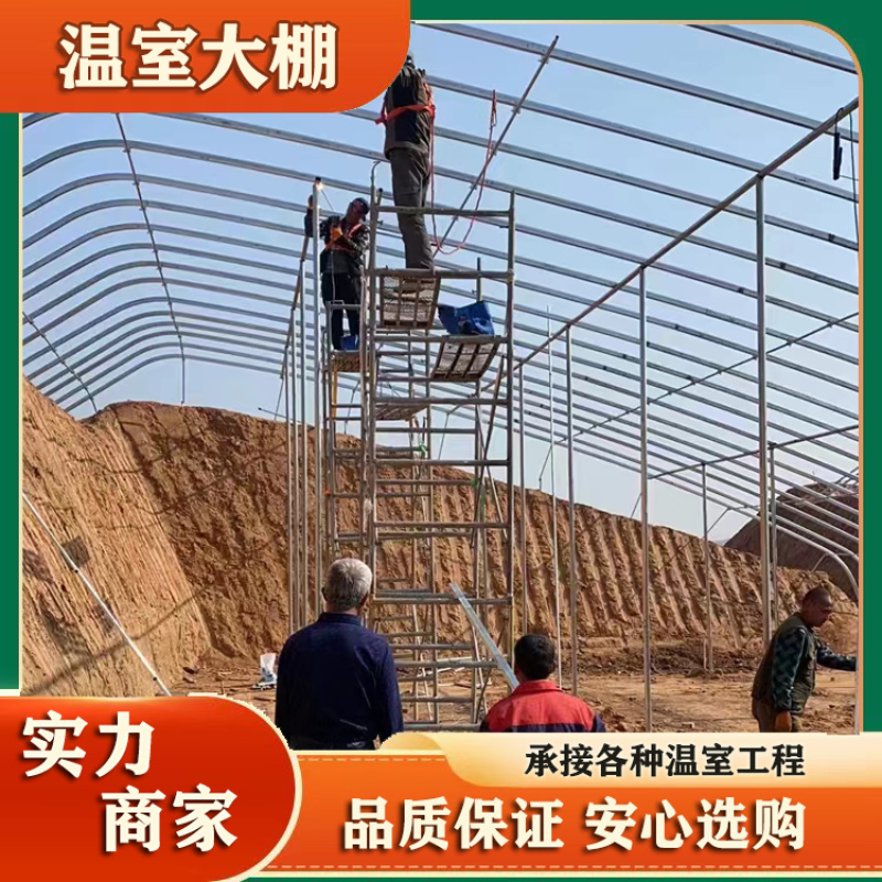 温室大棚设计安装骨架维修棚膜更换一站式服务