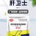 胆汁酸水产专用鱼虾蟹养殖保肝护胆促进消化靓体促长