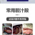 胆汁酸水产专用鱼虾蟹养殖保肝护胆促进消化靓体促长