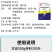 胆汁酸水产专用鱼虾蟹养殖保肝护胆促进消化靓体促长