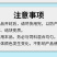 胆汁酸水产专用鱼虾蟹养殖保肝护胆促进消化靓体促长