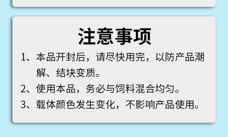 胆汁酸水产专用鱼虾蟹养殖保肝护胆促进消化靓体促长
