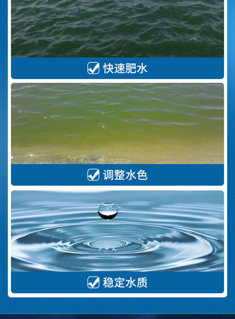 巨能藻高浓缩复合藻种肥水培藻有机藻肥厂家直销