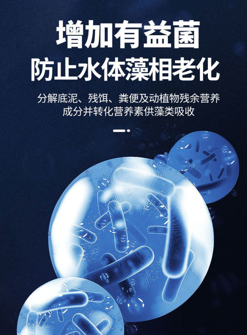 巨能藻高浓缩复合藻种肥水培藻有机藻肥厂家直销