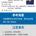 巨能藻高浓缩复合藻种肥水培藻有机藻肥厂家直销