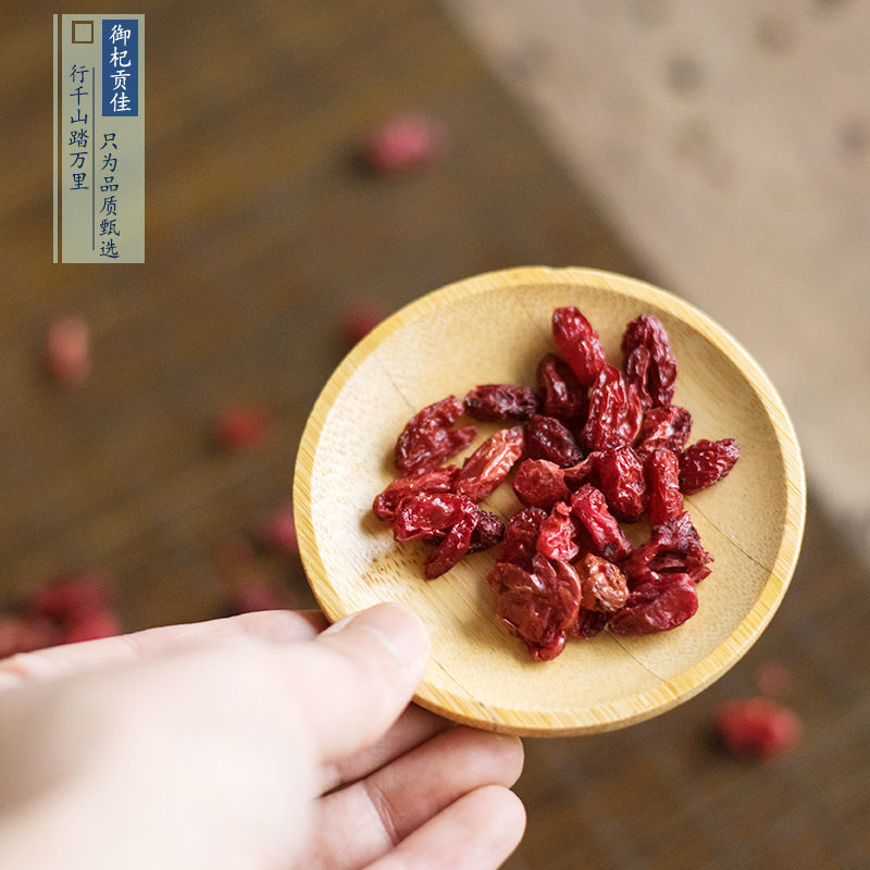 山茱萸中药材山茱萸肉颗粒饱满泡茶泡酒保质保量包邮