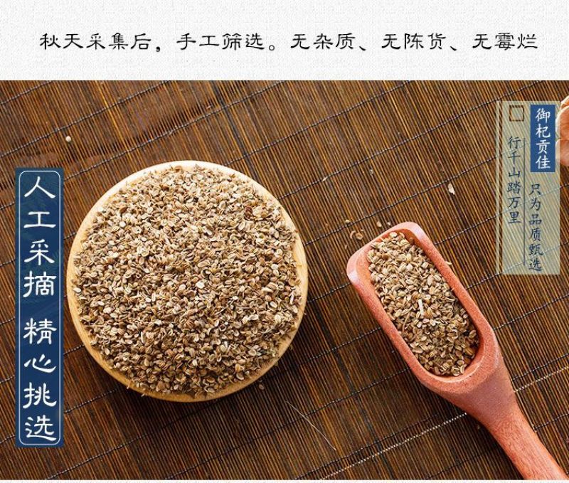 中药材野生蛇床子新货天然无硫蛇床子蛇米蛇珠蛇床仁蛇床果滋